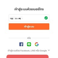 ครัวโชคชัย .