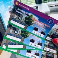 เคเบิ้ลคาร์นครหาดใหญ่