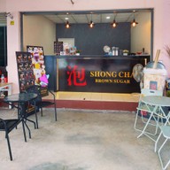 ชงชา ซอยมัณฑนา ม.หัวเฉียว