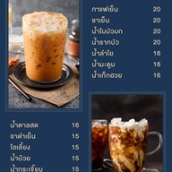 เมนู ร้านข้าวมันไก่ (หลังห้างอมอรินี่)