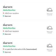 เจ๊จิตโภชนา ซอยมังกร