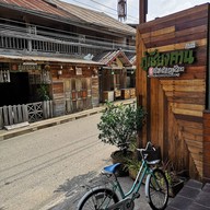 ภู่ เชียงคาน