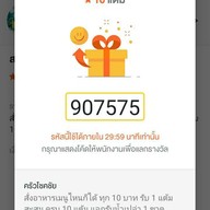 ครัวโชคชัย .