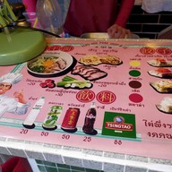 เมนู Feng Zhu Dragon Town