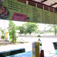 สารวัตรใหญ่