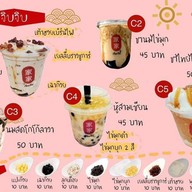 โจ๊กเจียเจีย (โจ๊กสไตล์ฮ่องกง) ถนนประดิพัทธ์