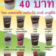 เมนูของร้าน Kaffeinecoffee เวียงกุมกามเชียงใหม่
