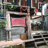 เส้นใหญ่