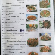 ถ้วยก๋าไก่ and View LOVER