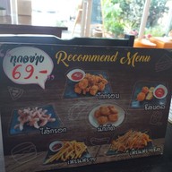 ขนมแม่ไก่ บ้านขาม