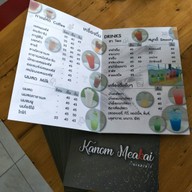 ขนมแม่ไก่ บ้านขาม