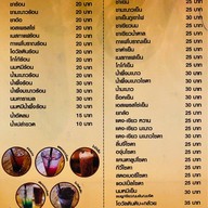 โรตีโกบัง