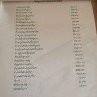 เมนู ชาวชล ลาซาล46 -