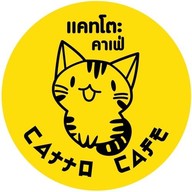 Catto Cafe นามนาคะ