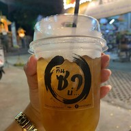 เมนูของร้าน รสสมใจคอฟฟี่ สาขาหลัก