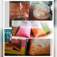 เมนู Planaka กาแฟโบราณ