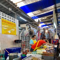 ยำยำรสเด็ด