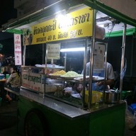 หน้าร้าน ข้าวคลุกกะปิ ตลาดราชา