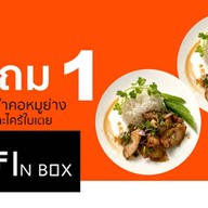 Chef in box แจ้งวัฒนะ-ปากเกร็ด