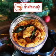 เมนูของร้าน สองผัวเมีย  มุมกาแฟ & ห้องทานข้าว เชียงคาน