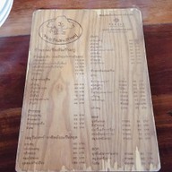 ขนมจีนต้นก้ามปู วัดจันทร์