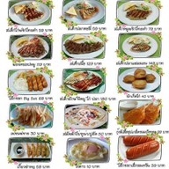 สเต็กจ่ากฤช บิ๊กซีปู่เจ้า