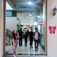 เอเชียทีคเดอะริเวอร์ฟร้อนท์