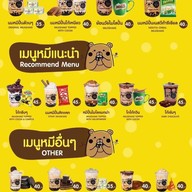 Sun Sky Cafe (นมหมีล้วนๆและครัวซองต์ปลาไทยากิ) ศรีสะเกษ