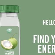 NC coconut Yoga Green Cafe - Baan nai suan (บ้านในสวน)