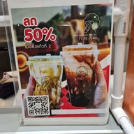 เมนู กู๊ดเดย์ กู๊ดไทม์ ปิ่นเกล้า