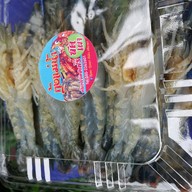 กุ้งสดกุ้งเผาเจ๊พันศรีราชา นาพร้าว-ไร่กล้วย