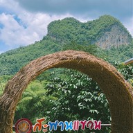 วัดเขาพัง สะพานแขวน