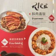 Jinlong House Whizdom 101