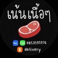 ร้านข้าวหน้าสเต็ก by เน้นเนื้อๆเนื้อเน้นๆ คลองสามวา