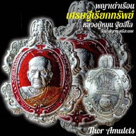 Thor Amulets