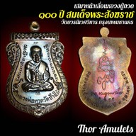 Thor Amulets