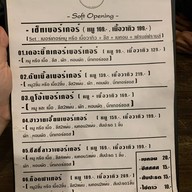 Bigger' Burgers and Steak