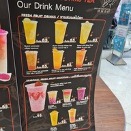 เมนู กู๊ดเดย์ กู๊ดไทม์ ปิ่นเกล้า