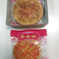 อื๊อเล่งเฮง