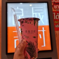 เมนูของร้าน กู๊ดเดย์ กู๊ดไทม์ ปิ่นเกล้า