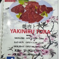 เมนู Yakiniku Tora Branch 2