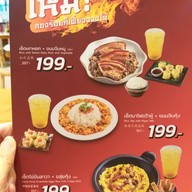 Jinlong House Whizdom 101