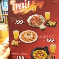 Jinlong House Whizdom 101