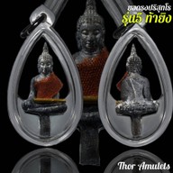 Thor Amulets