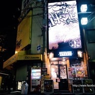 หน้าร้าน 1 Pound Steak & Hamburg Takeru  Nipponbashi, Naniwa Ward, Osaka