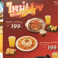 Jinlong House Whizdom 101