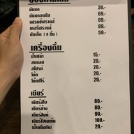 Bigger' Burgers and Steak