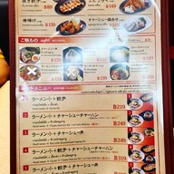 Tonkotsu Kazan Ramen สยามเซ็นเตอร์