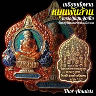 Thor Amulets