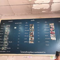 รสเด็ด